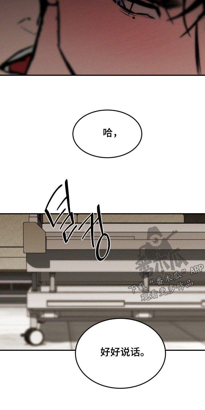 第104话4
