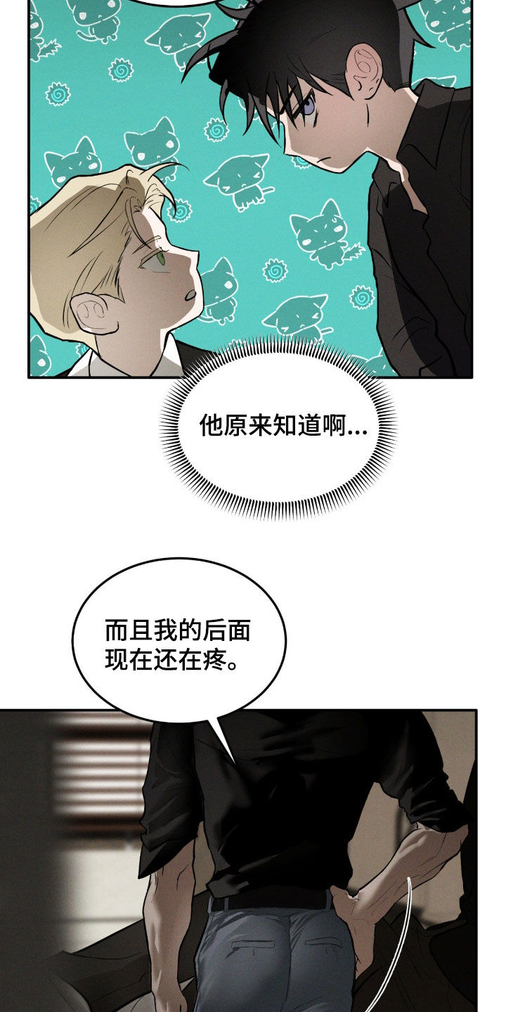 第104话8