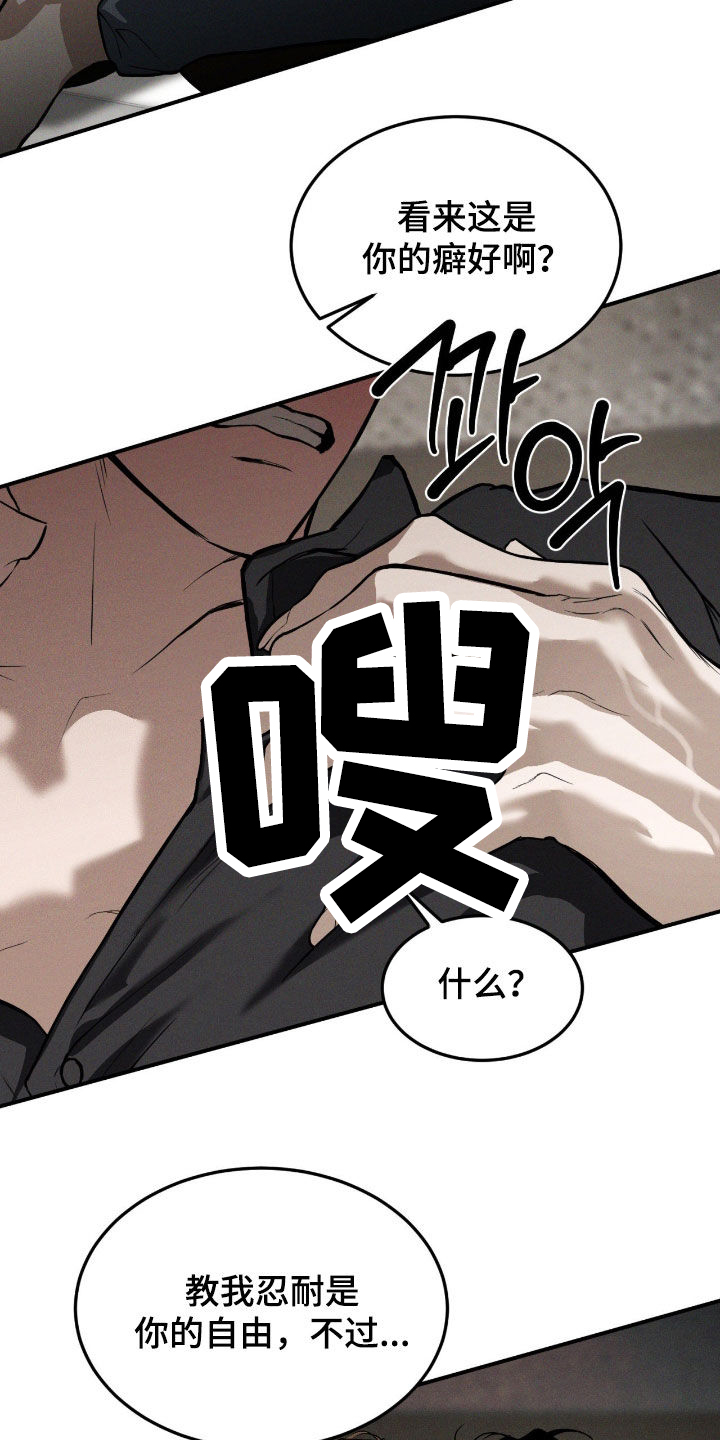第104话2