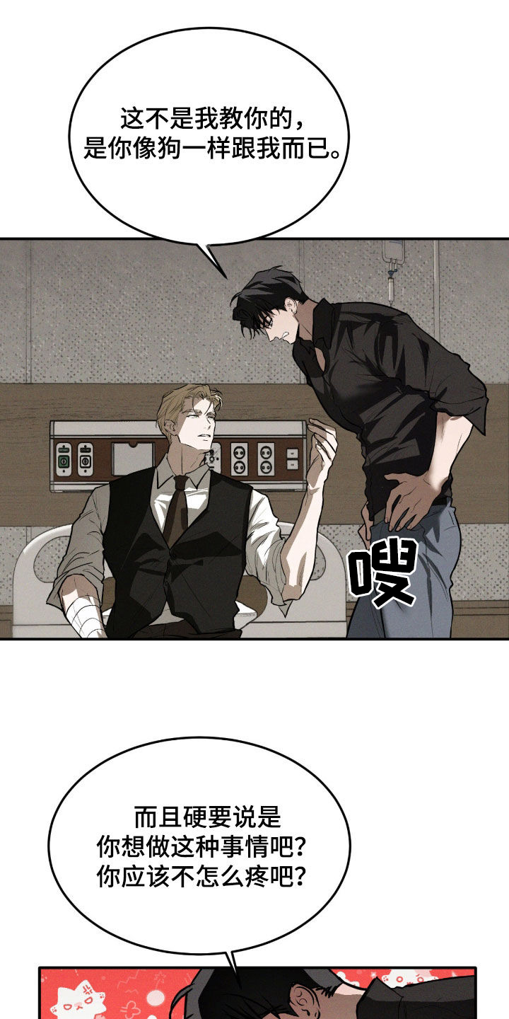 第104话5