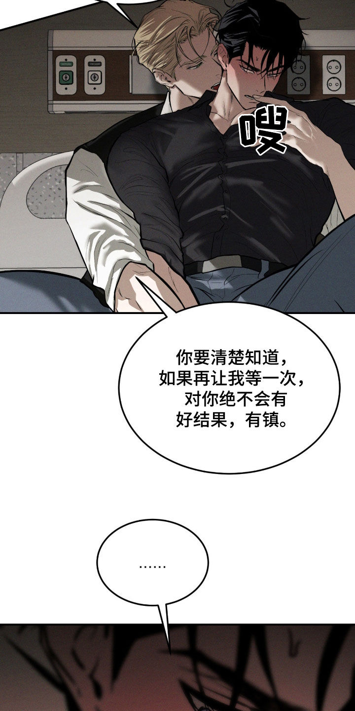 第104话3