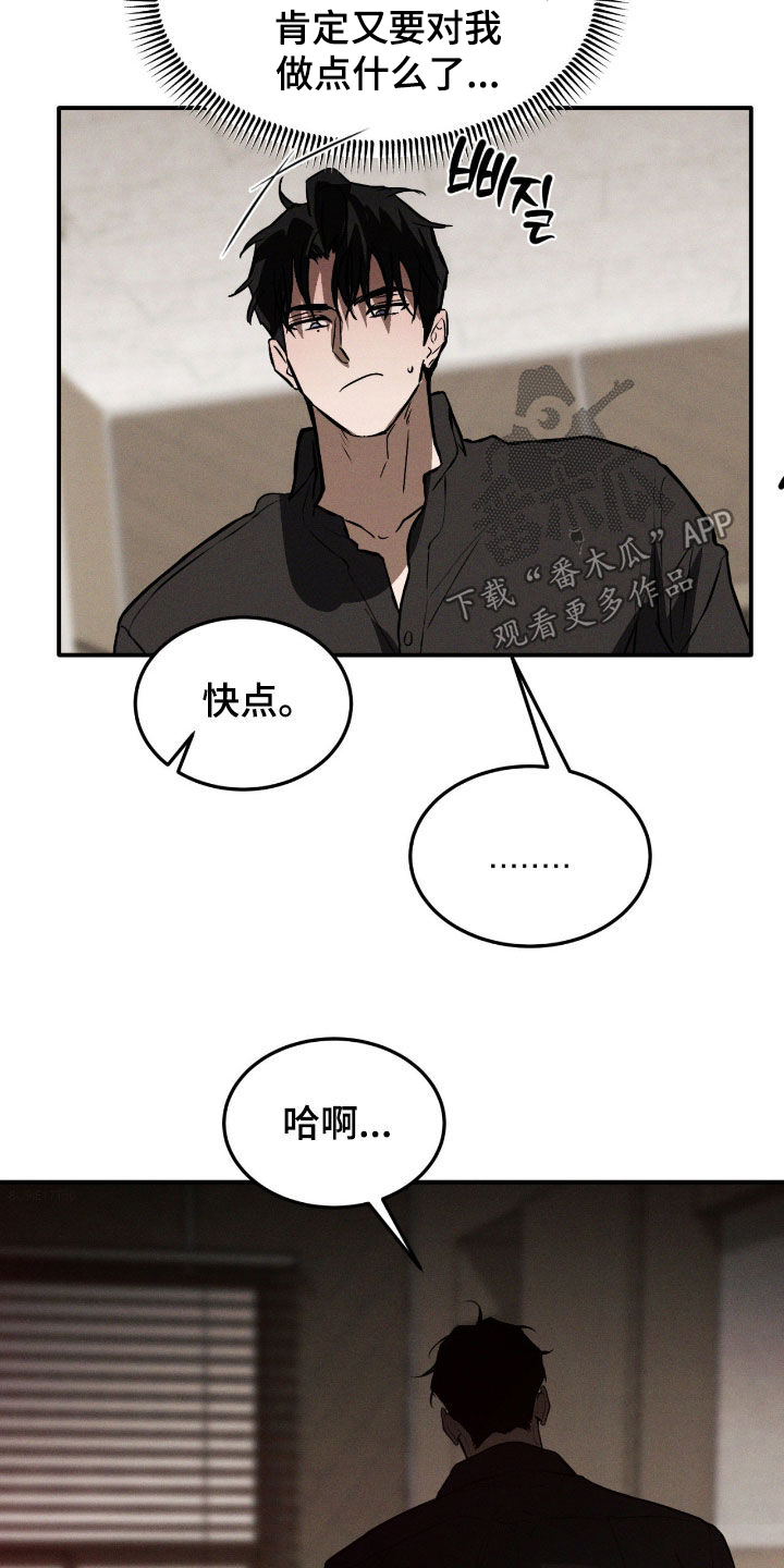 第104话14