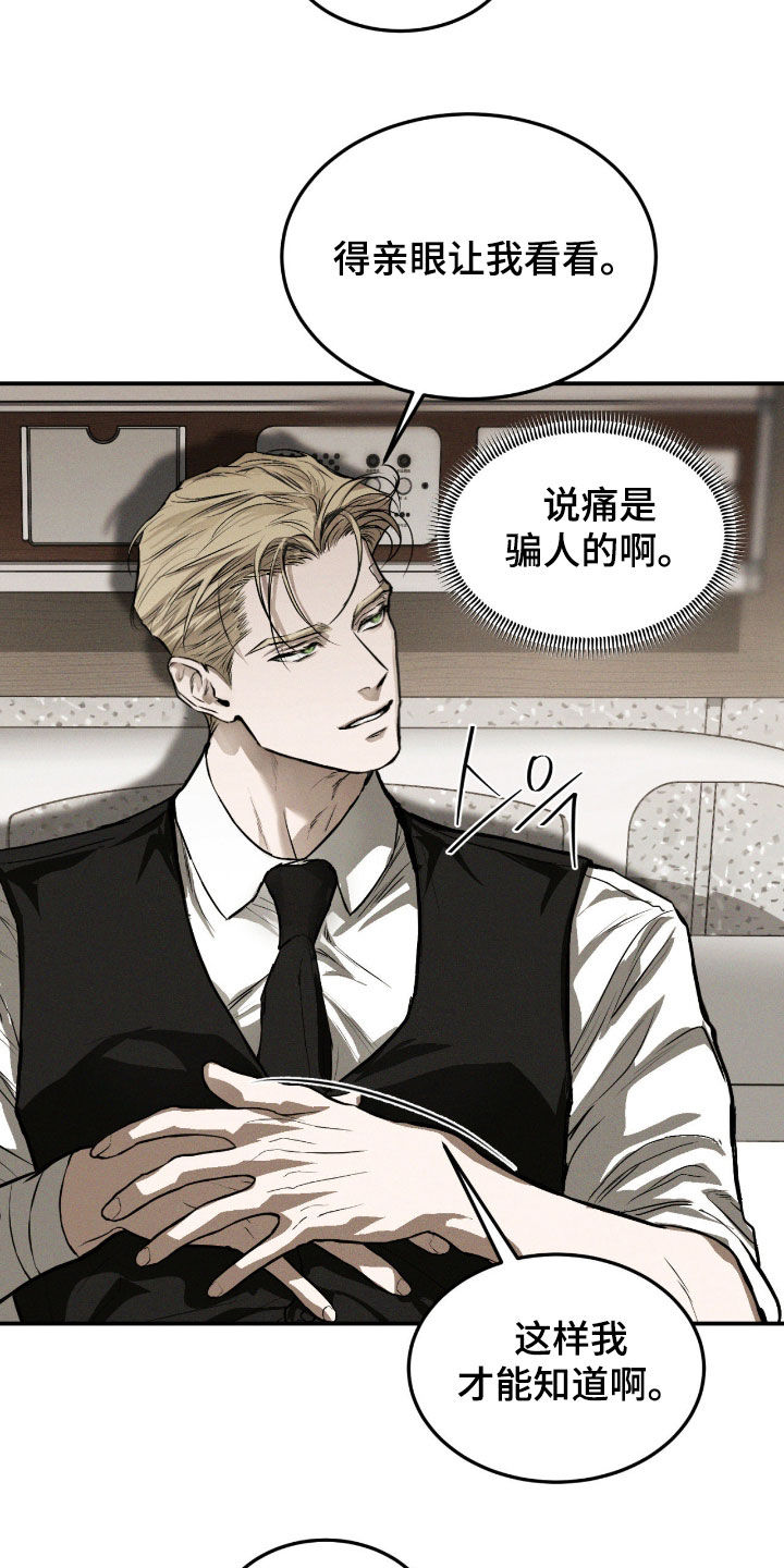 第104话12