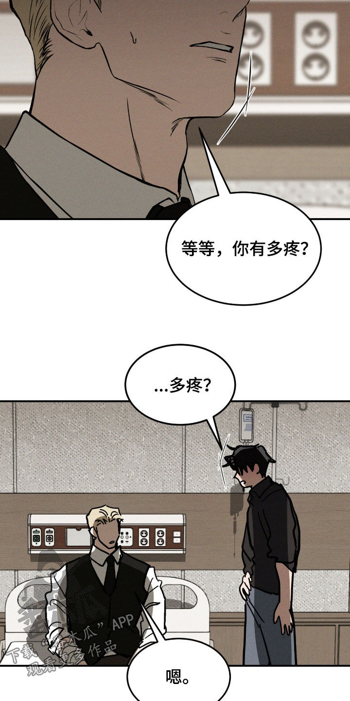 第104话11