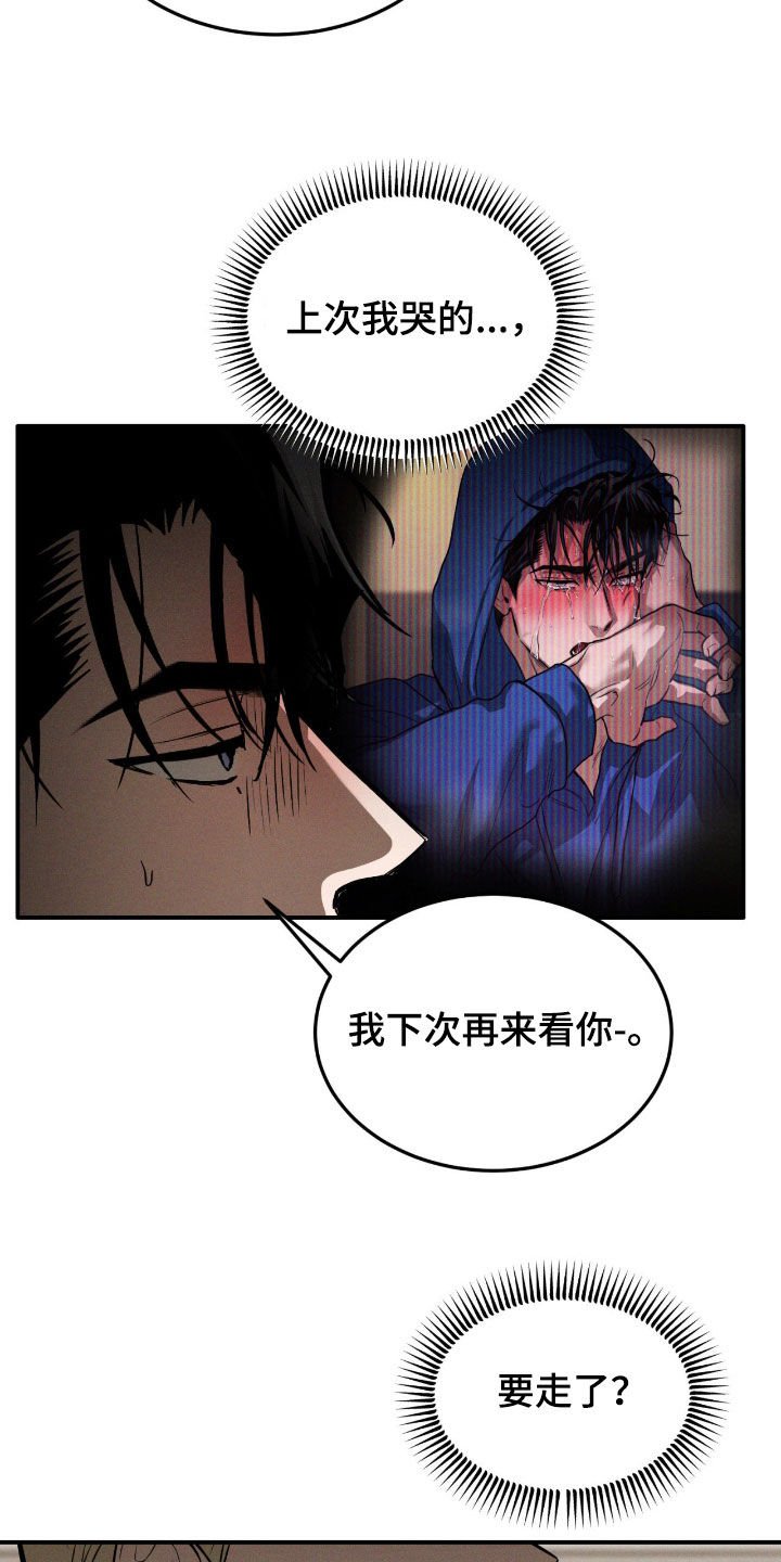 第104话10