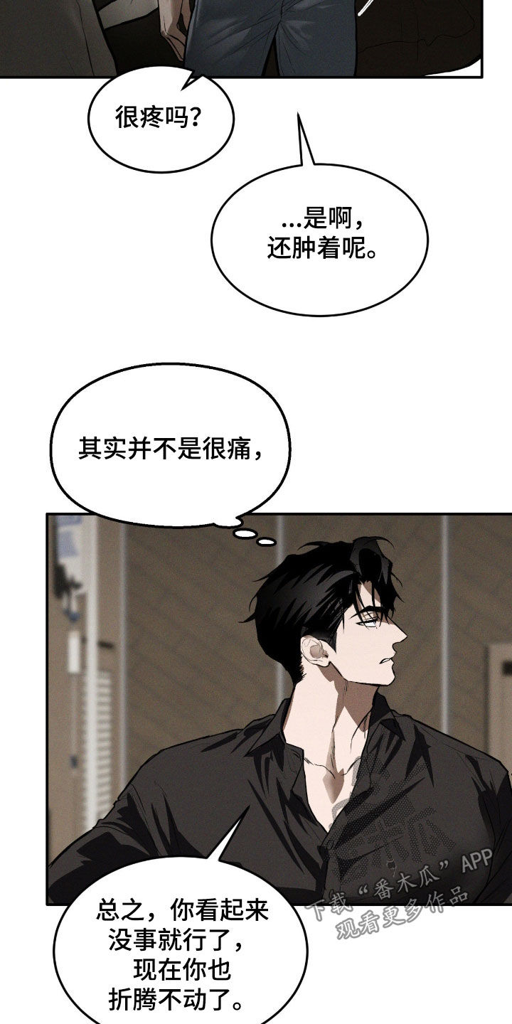 第104话9