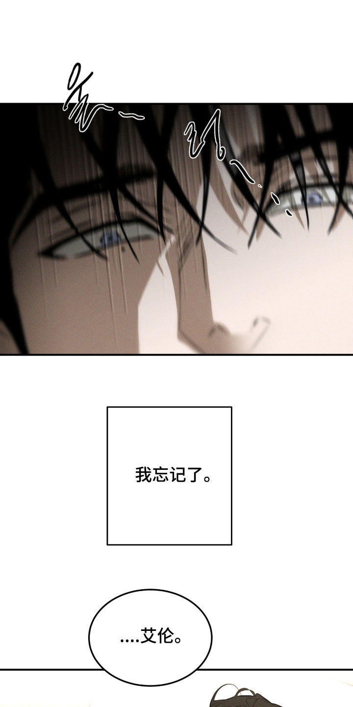 第103话3