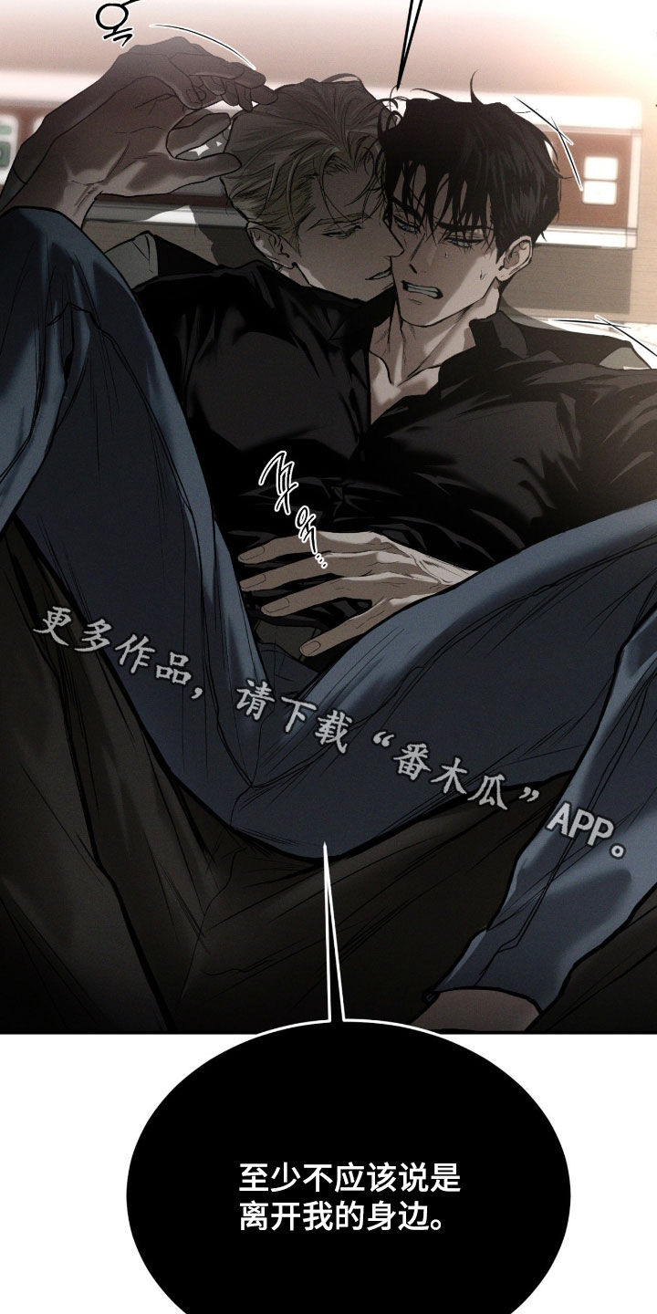 第103话25