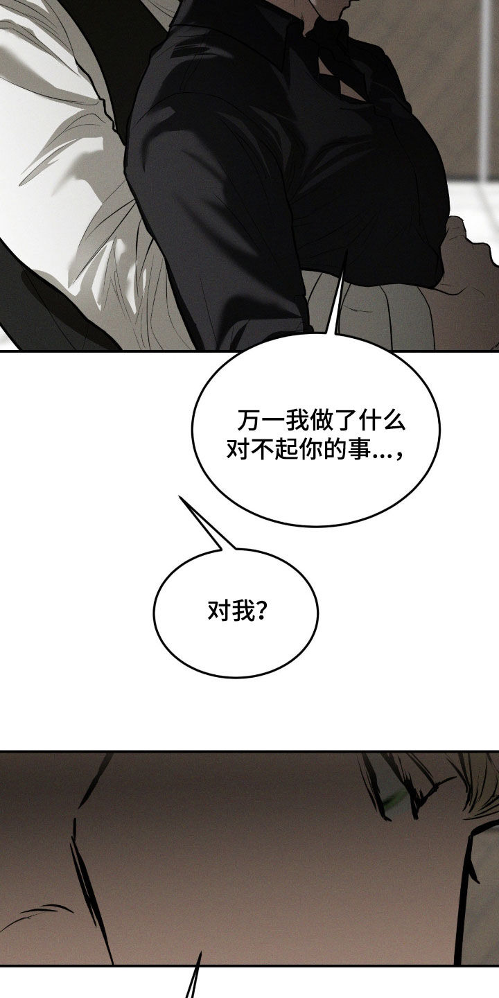 第103话17