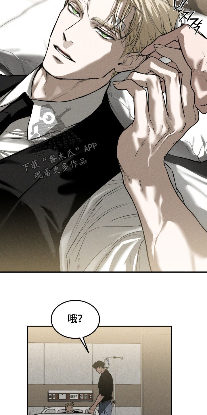第103话8