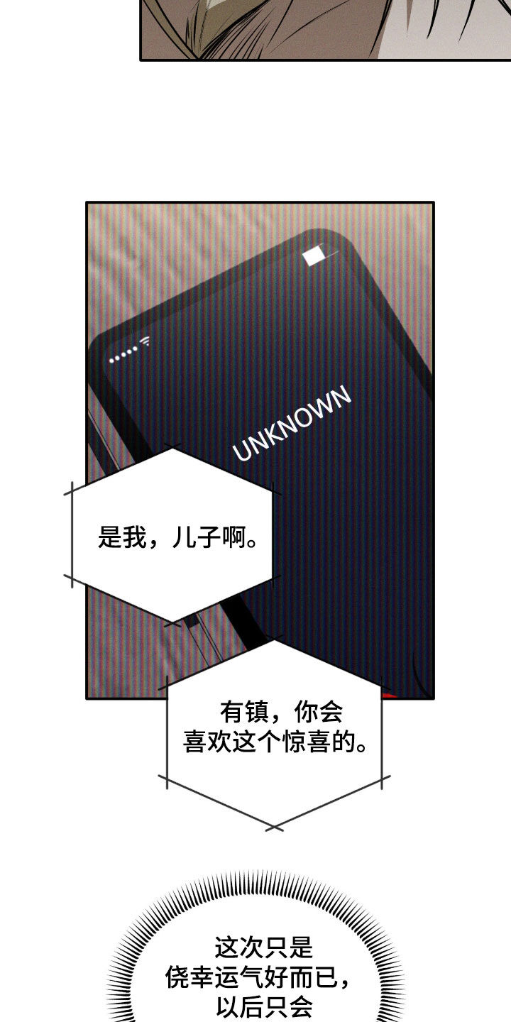 第103话15