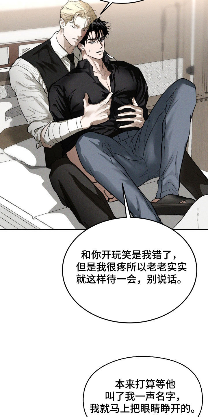 第103话12