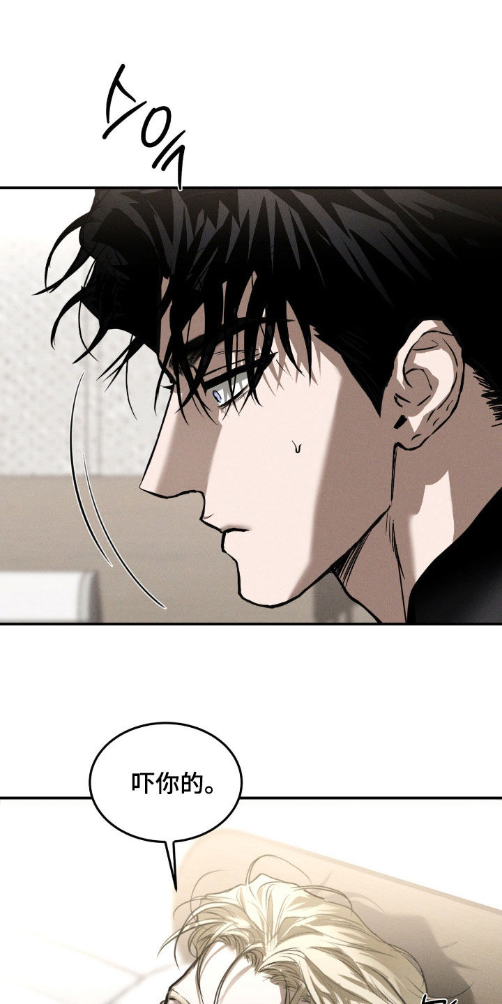 第103话7