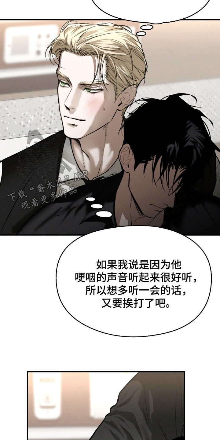 第103话13