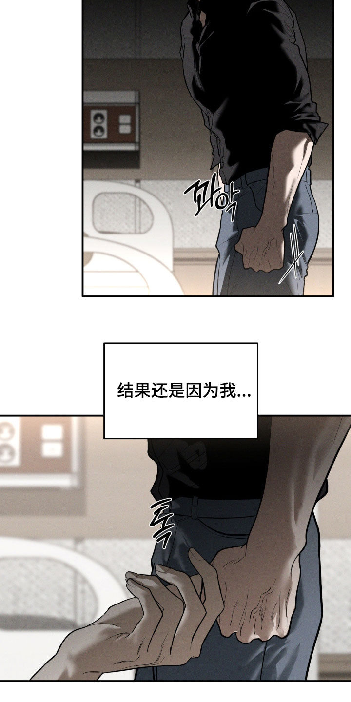 第103话6