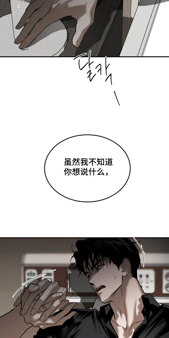 第103话23