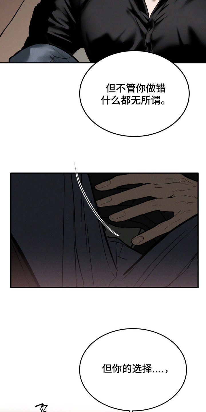 第103话24
