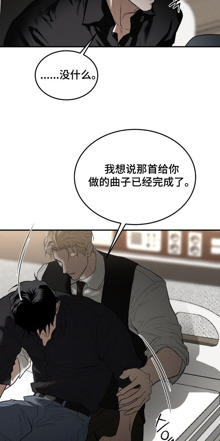 第103话19