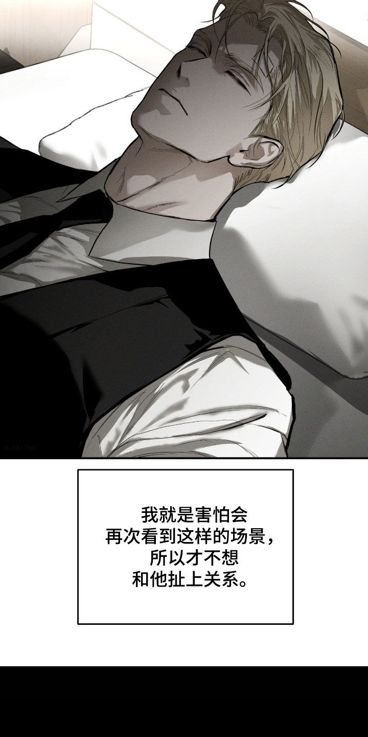 第103话4