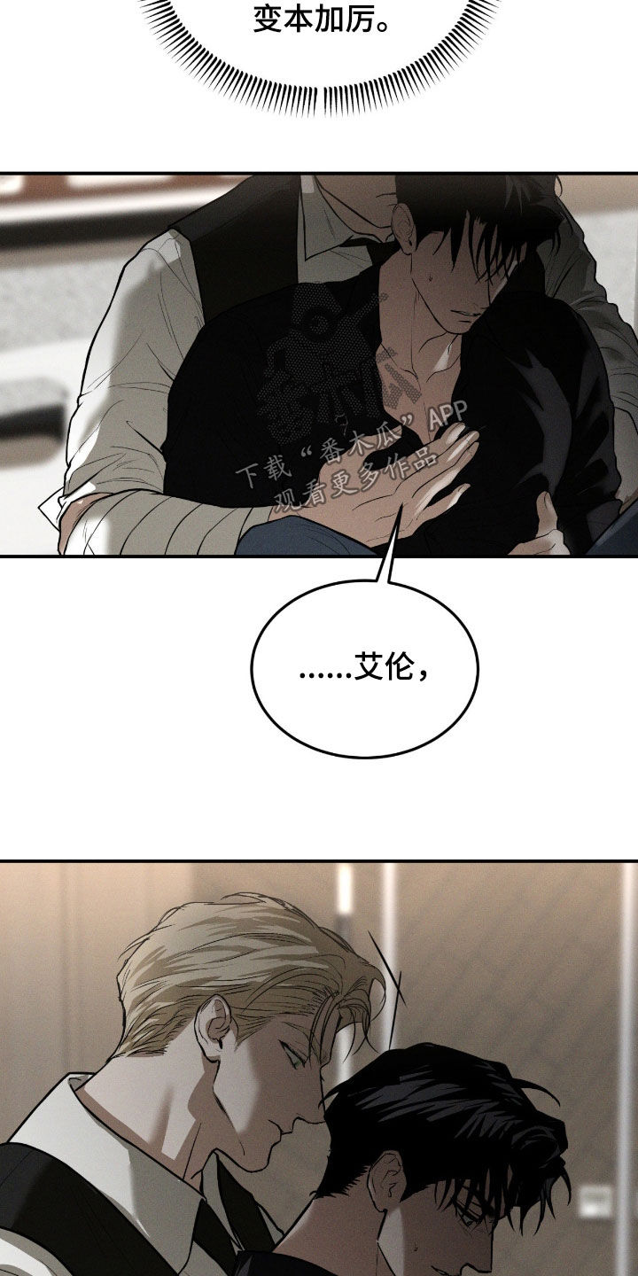 第103话16