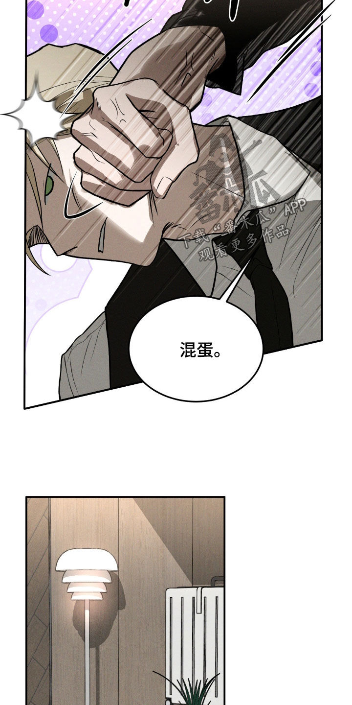 第103话10