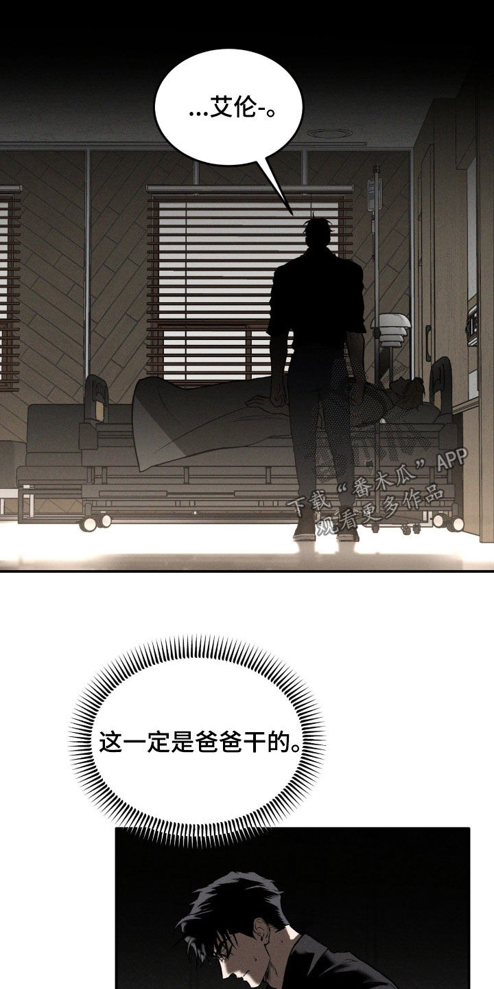第103话5