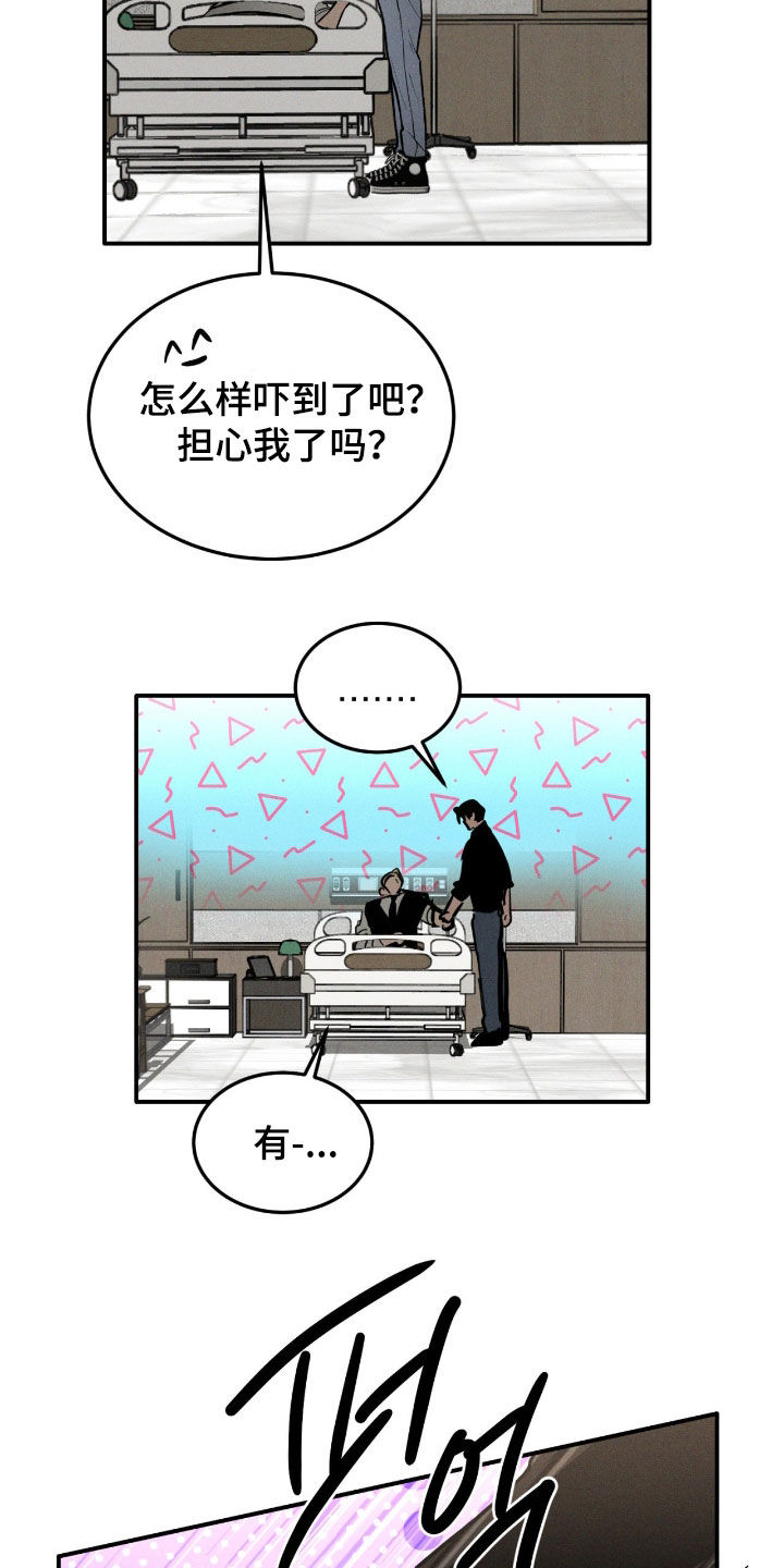 第103话9