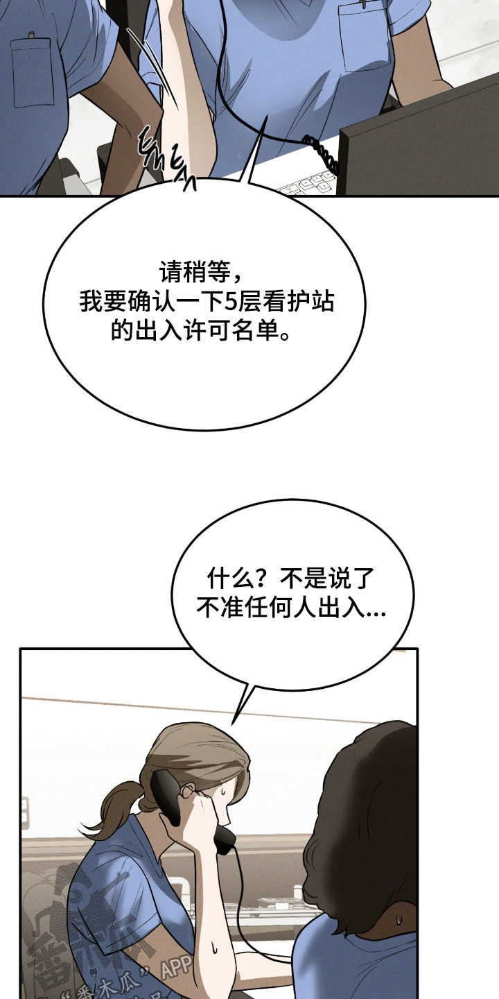 第102话26