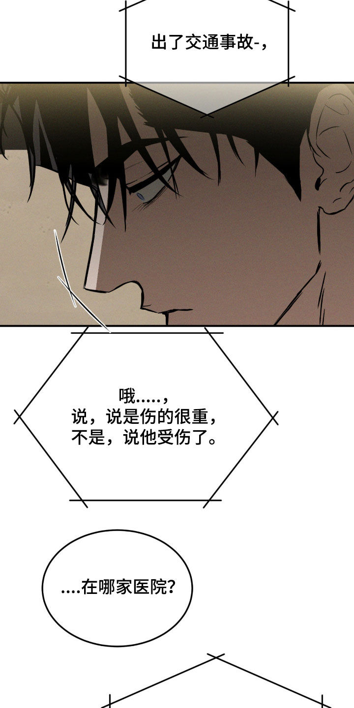 第102话21