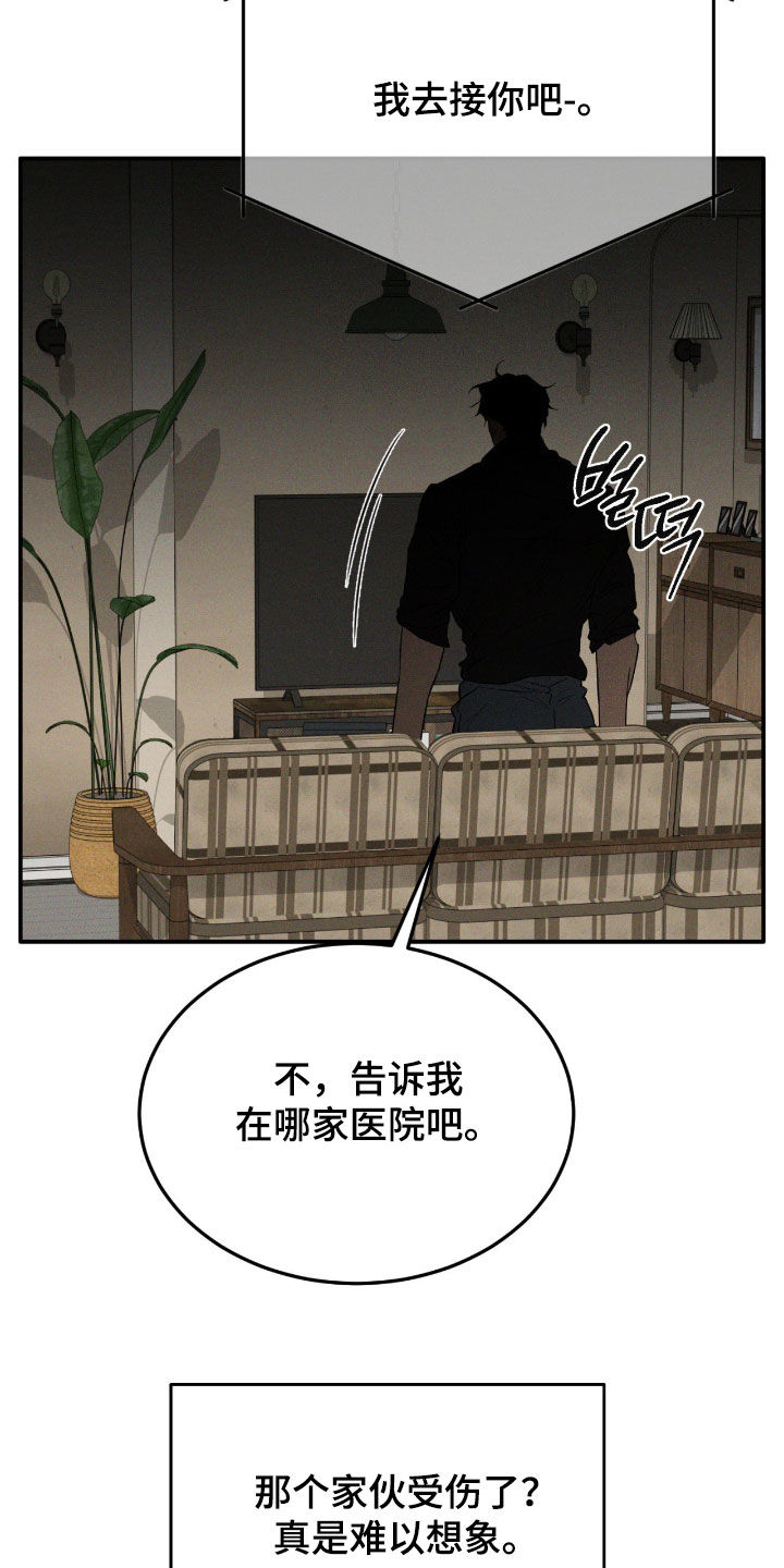 第102话22