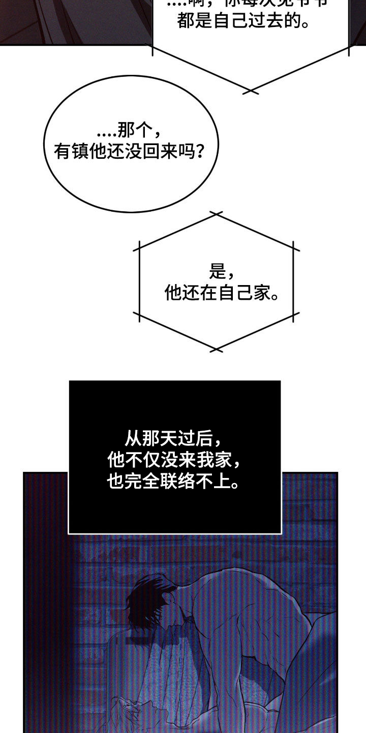 第102话3