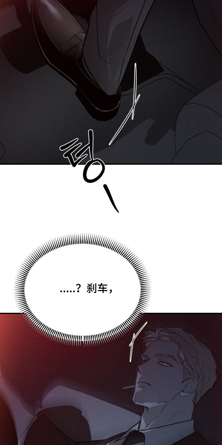 第102话7