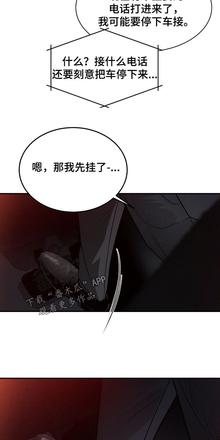 第102话6