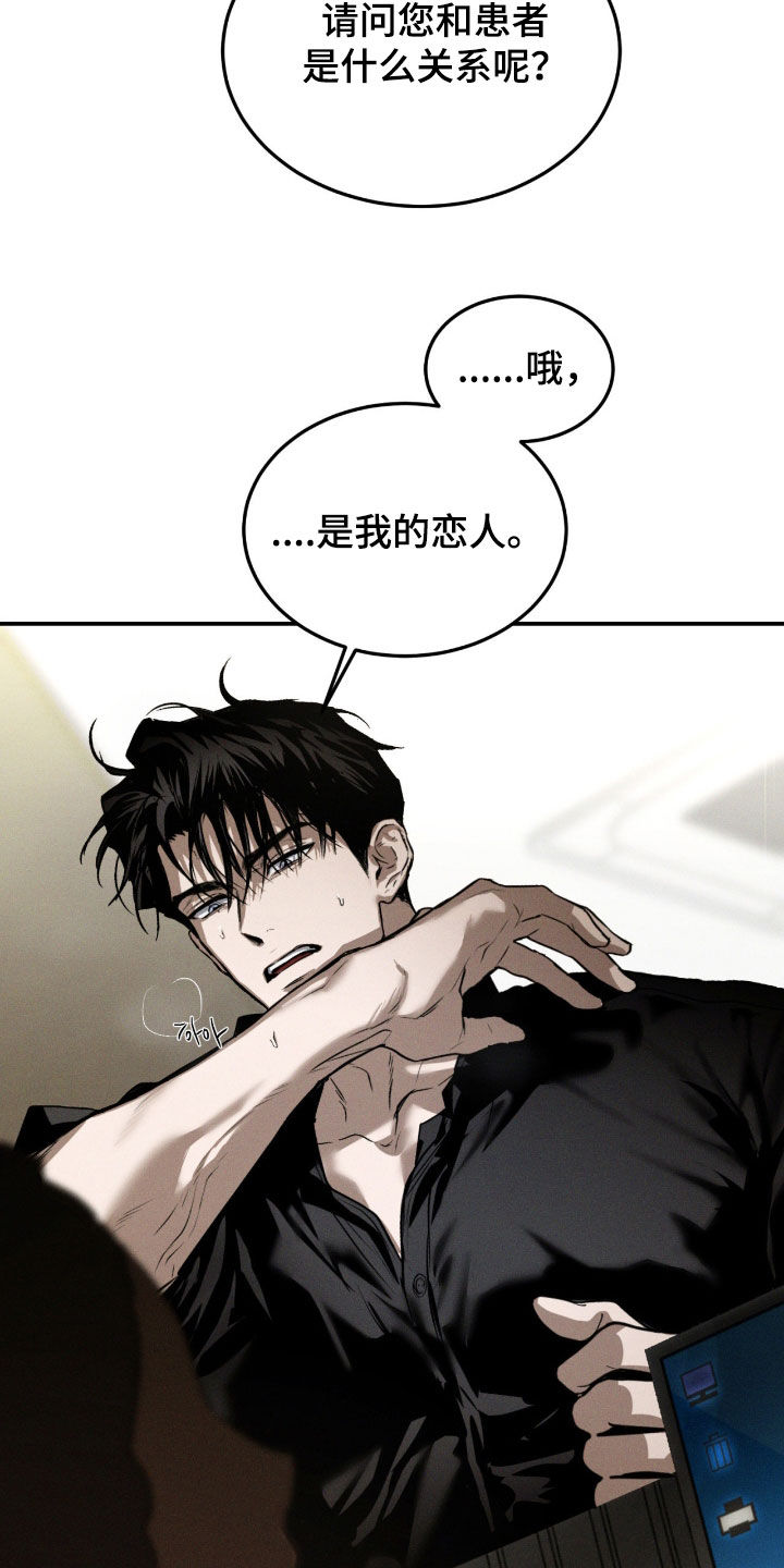 第102话24