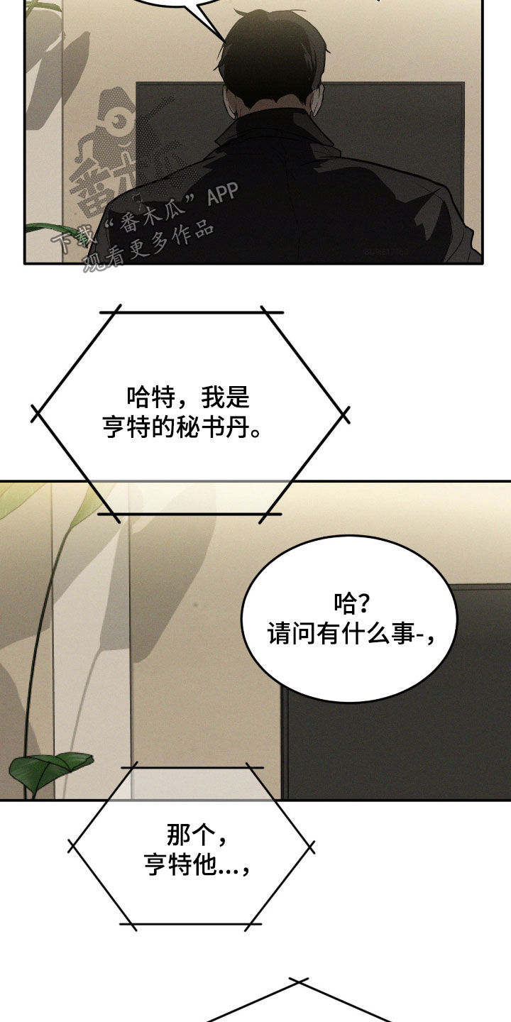 第102话20