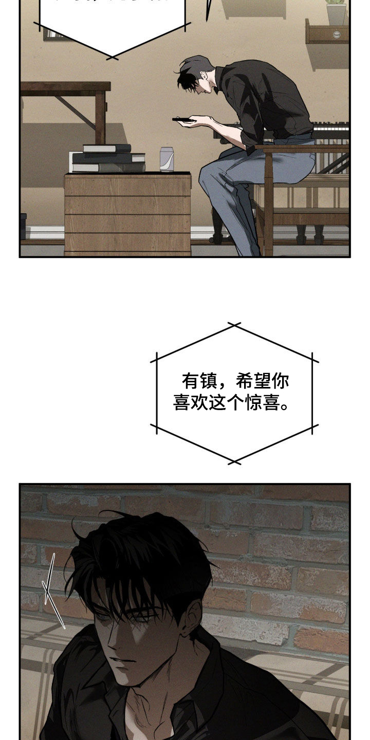 第102话18