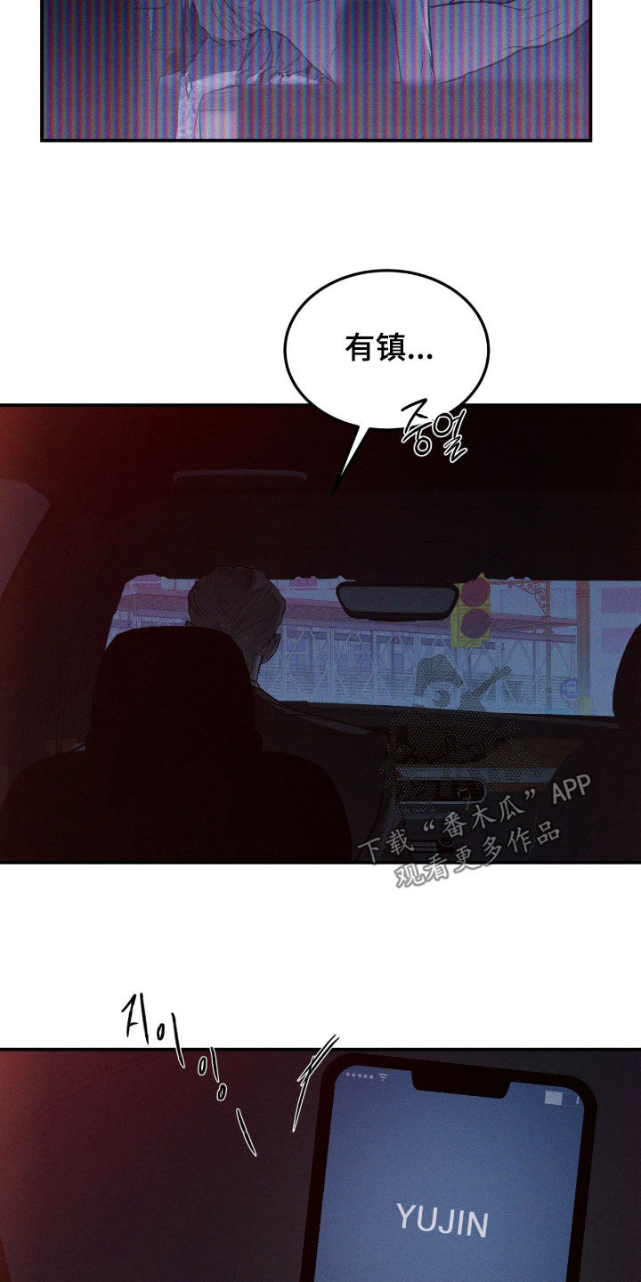第102话4