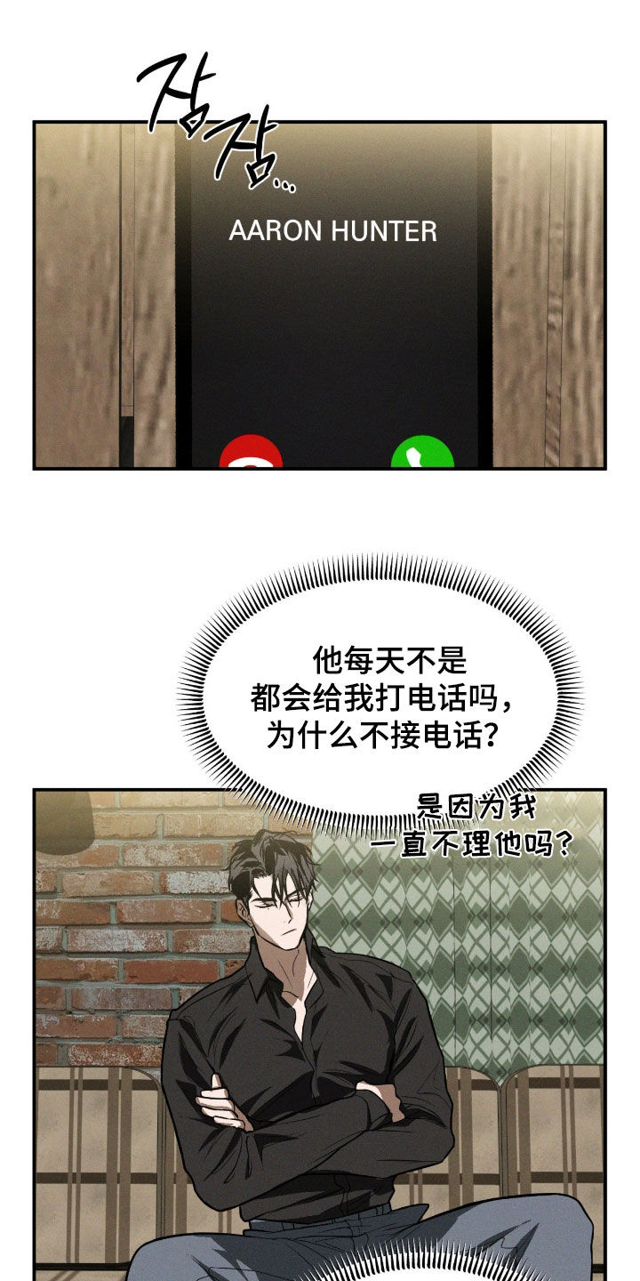 第102话16