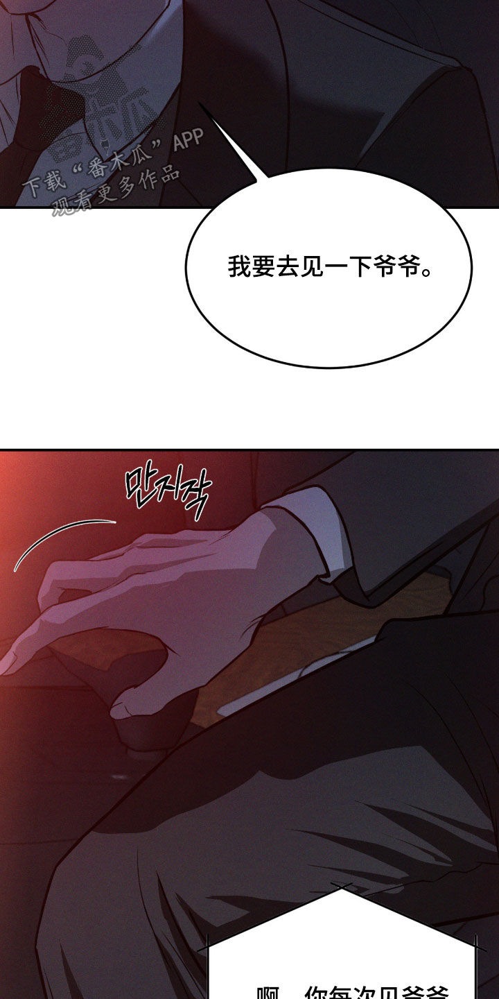 第102话2