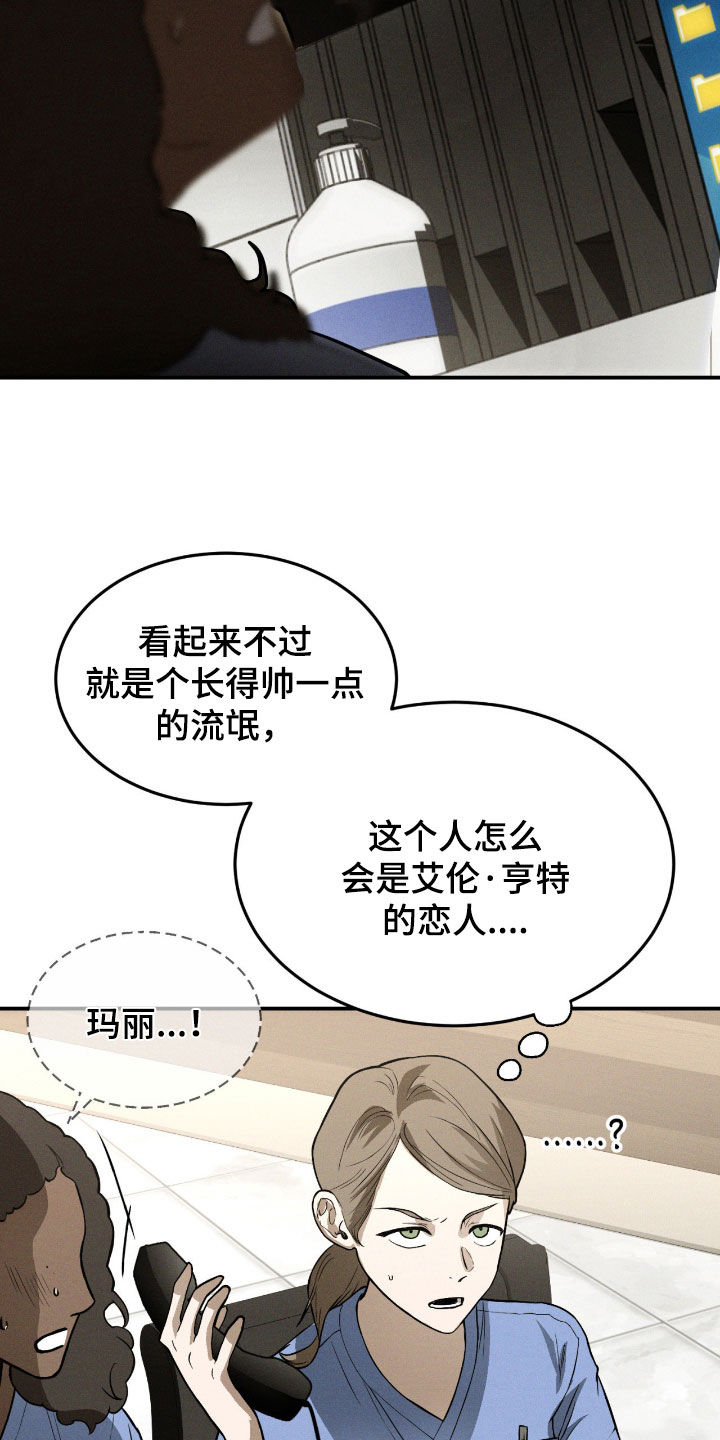 第102话25