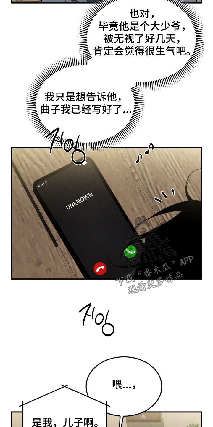 第102话17