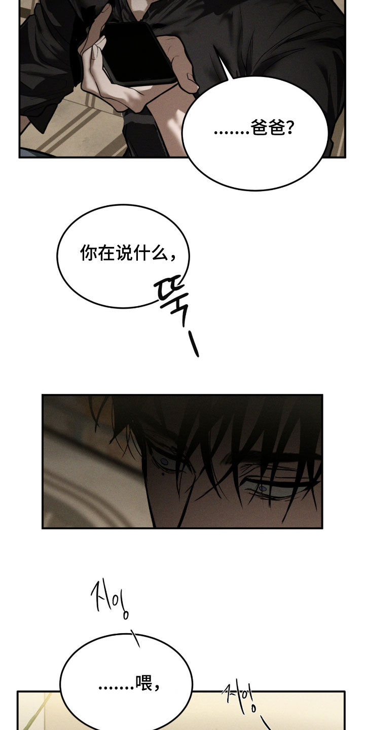 第102话19