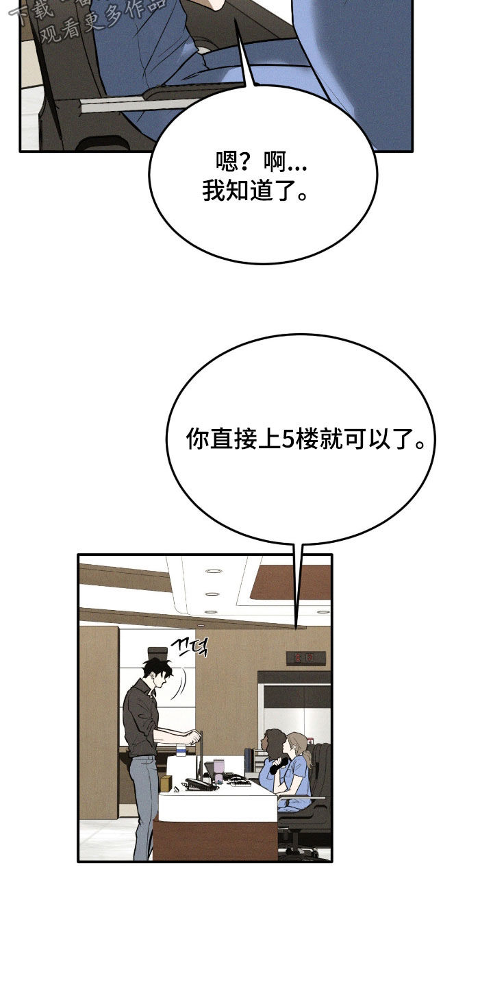 第102话27