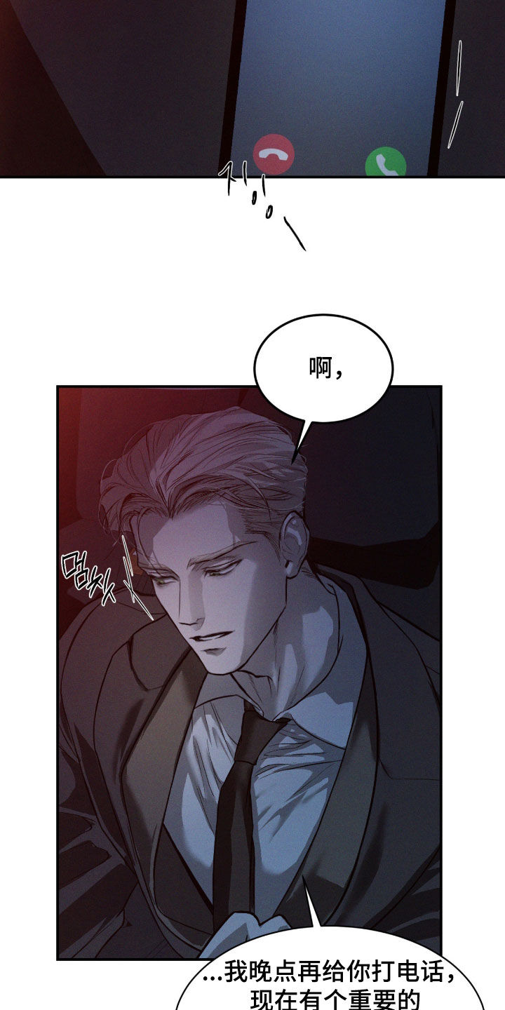 第102话5