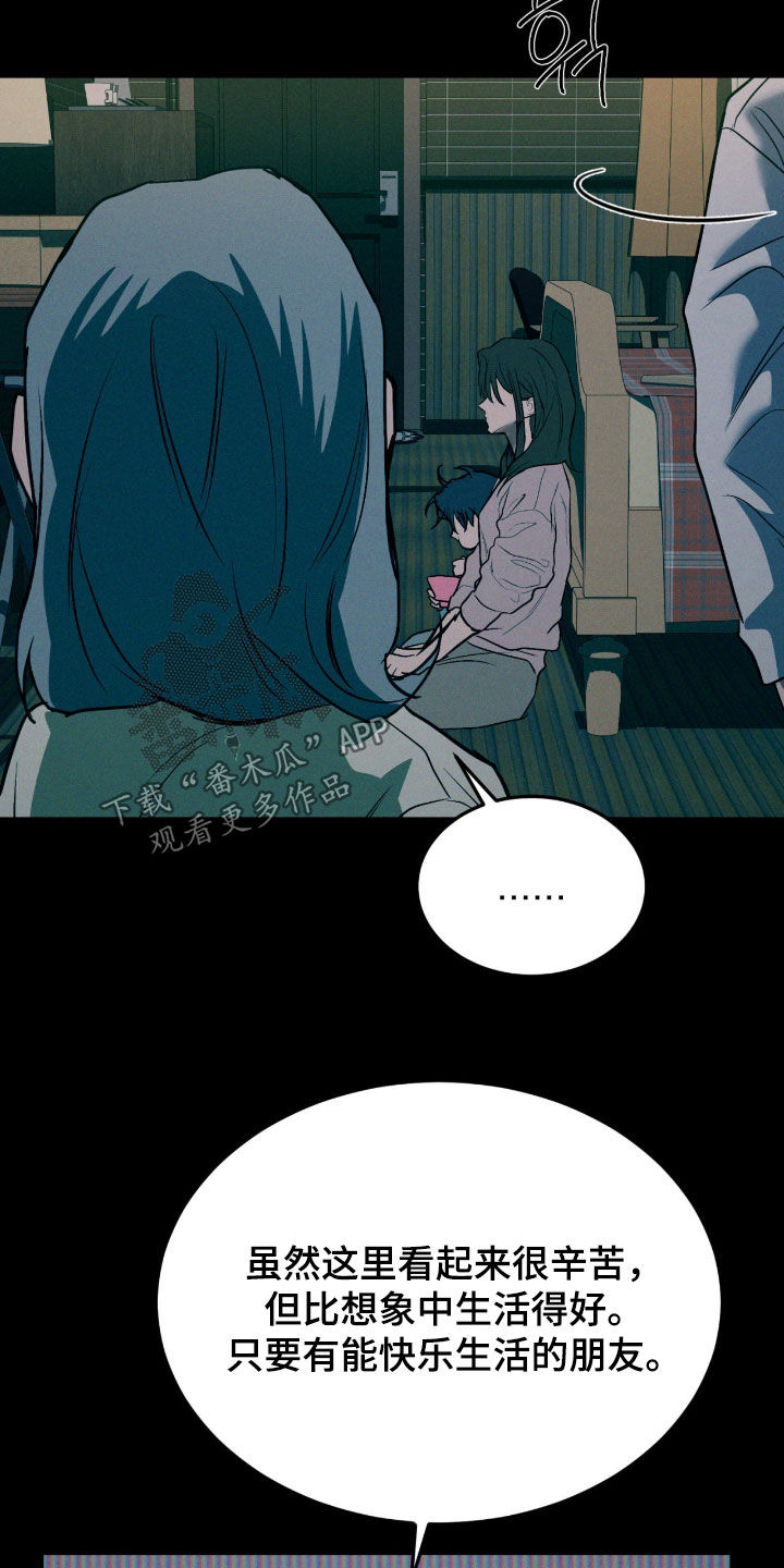 第100话14