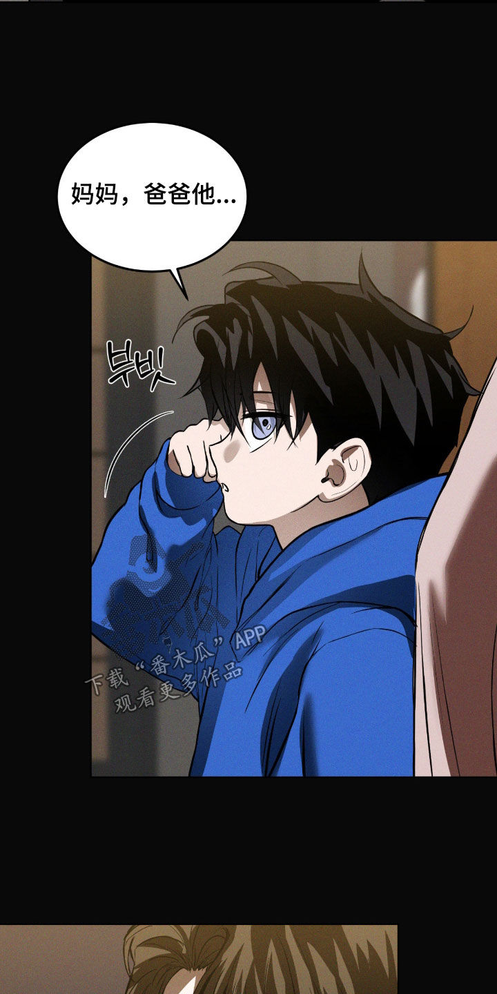 第100话24