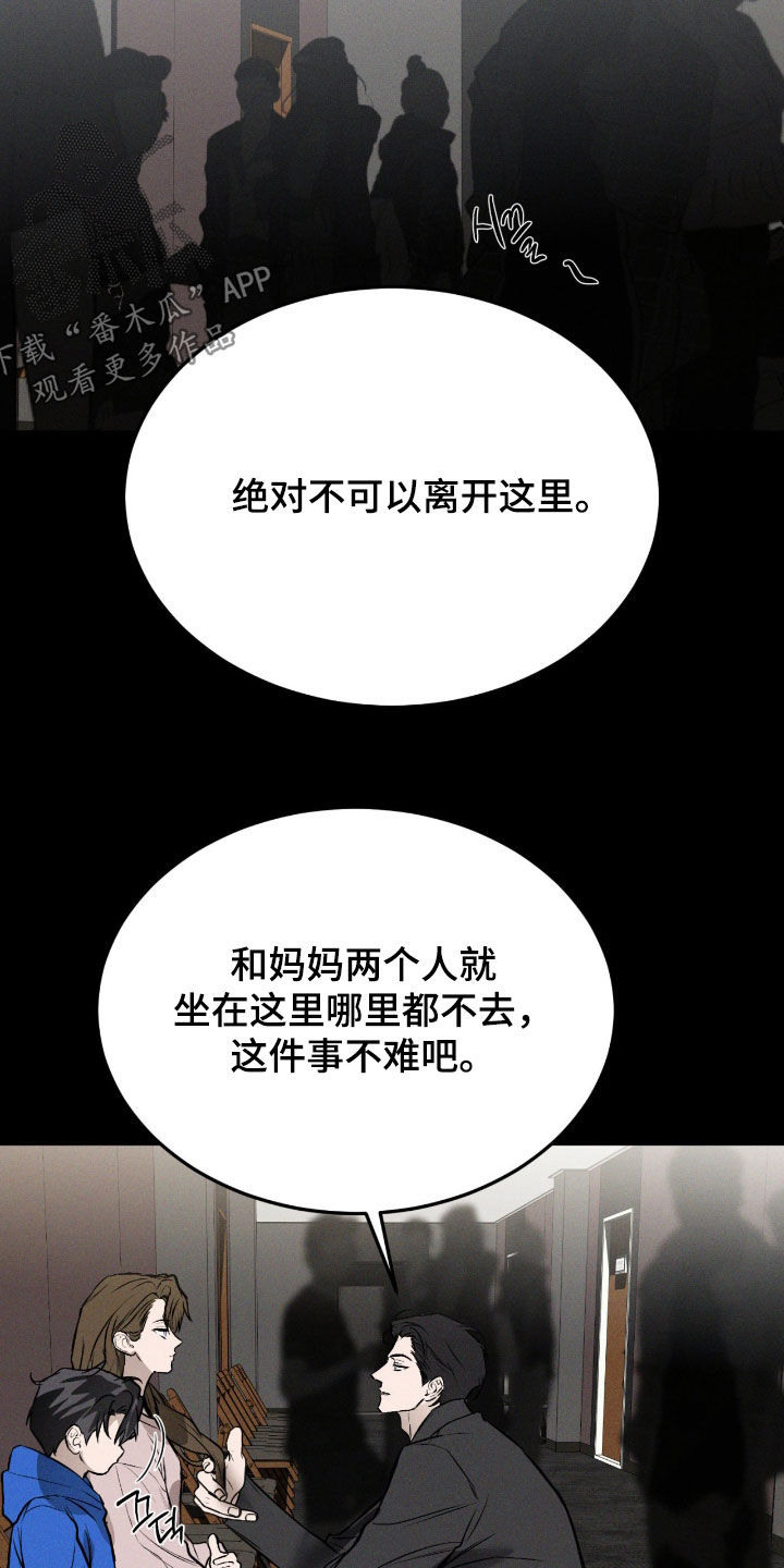 第100话19