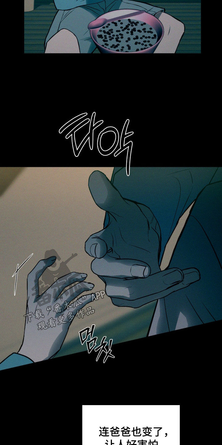 第100话9