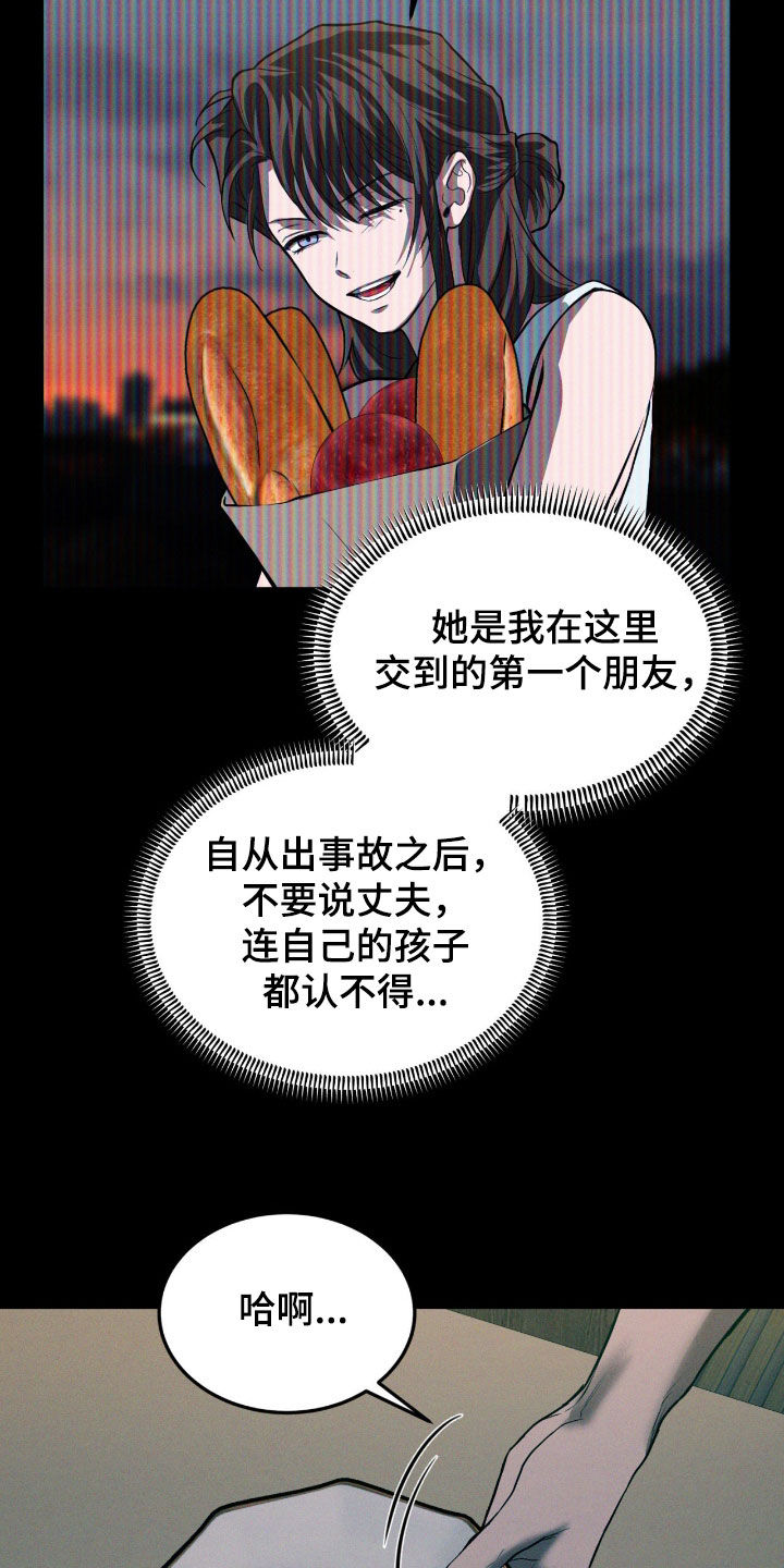 第100话15