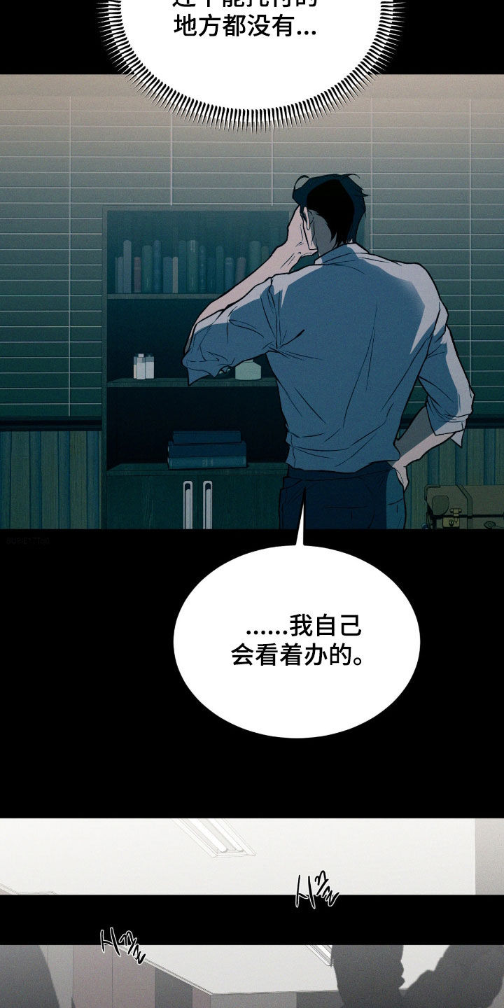 第100话18